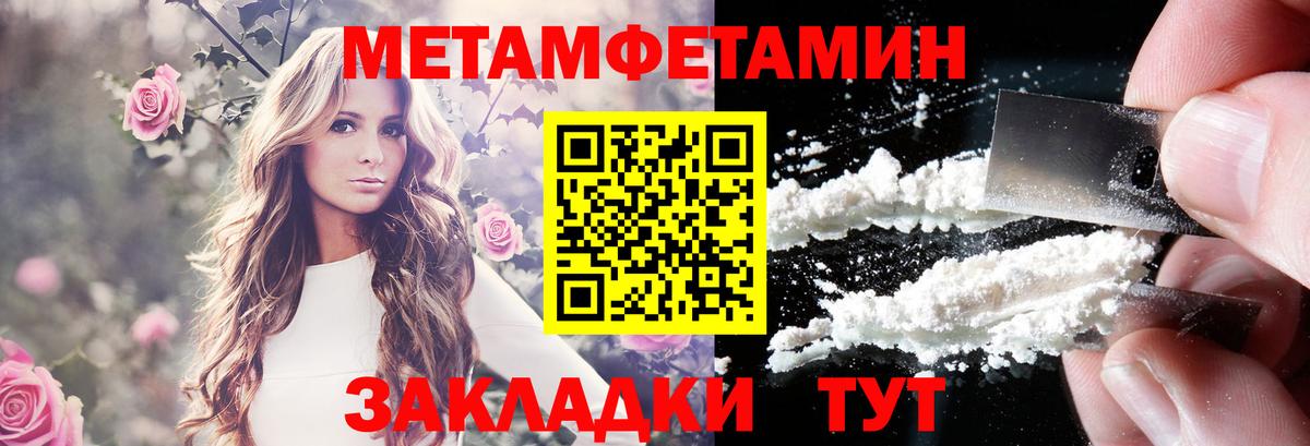 Томск  Амфетамин  Вход с VPN  Амфетамин Premium 