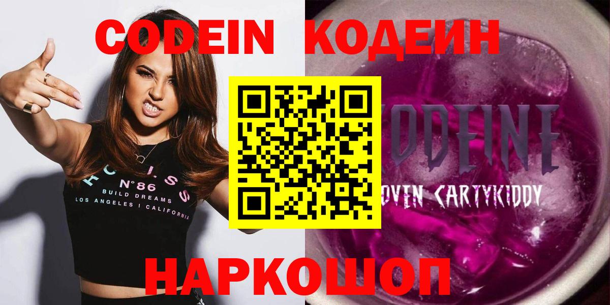 КЕТАМИН  КОКАИН  Вход с VPN  ГАШИШ  ГАШ  Бошки Шишки  Томск  Мефедрон  