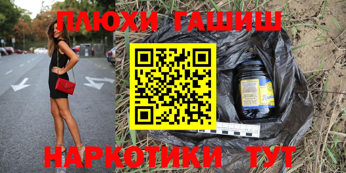 МДМА Томск