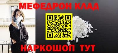 прущие грибы Партизанск