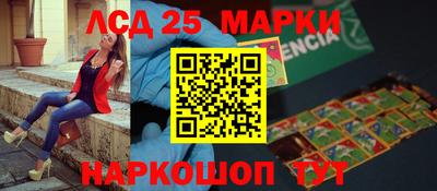 прущие грибы Партизанск