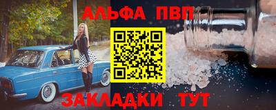 прущие грибы Партизанск