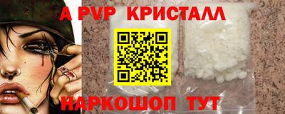 прущие грибы Партизанск