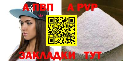 прущие грибы Партизанск