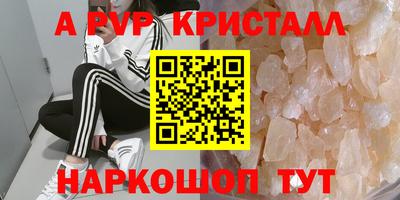 прущие грибы Партизанск