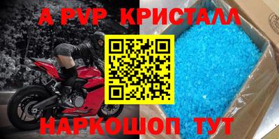 тгк Первоуральск