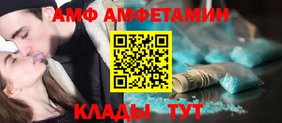 прущие грибы Партизанск