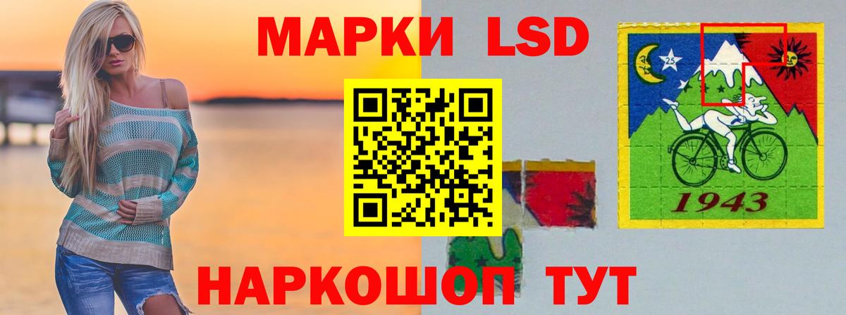   как зайти  LSD-25 экстази кислота  Лсд 25 экстази ecstasy  Вход с VPN  Томск 