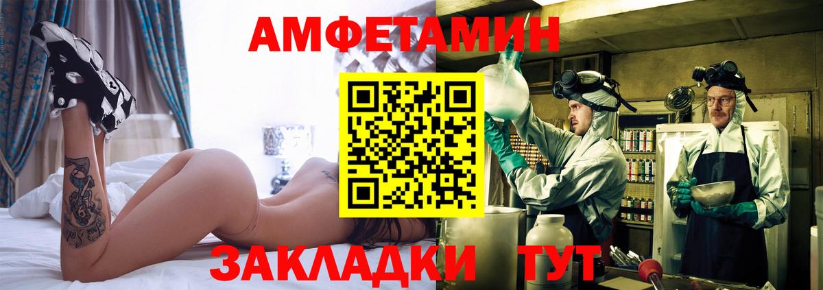 Первитин мет  Вход с VPN  Первитин мет  Томск 