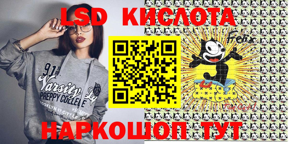Марки 25I-NBOMe 1500мкг  Марки 25I-NBOMe 1500мкг  Вход с VPN  Томск 