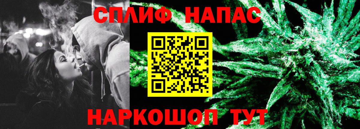 Томск  Бошки марихуана ГИДРОПОН  Вход с VPN  Каннабис семена 